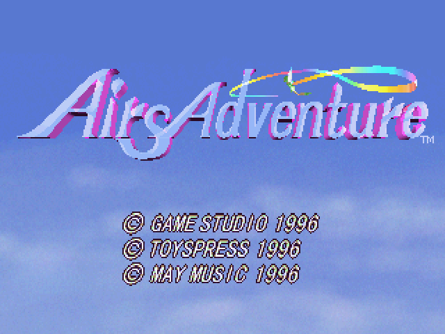 Airs Adventure screenshot 3 for Sega Saturn